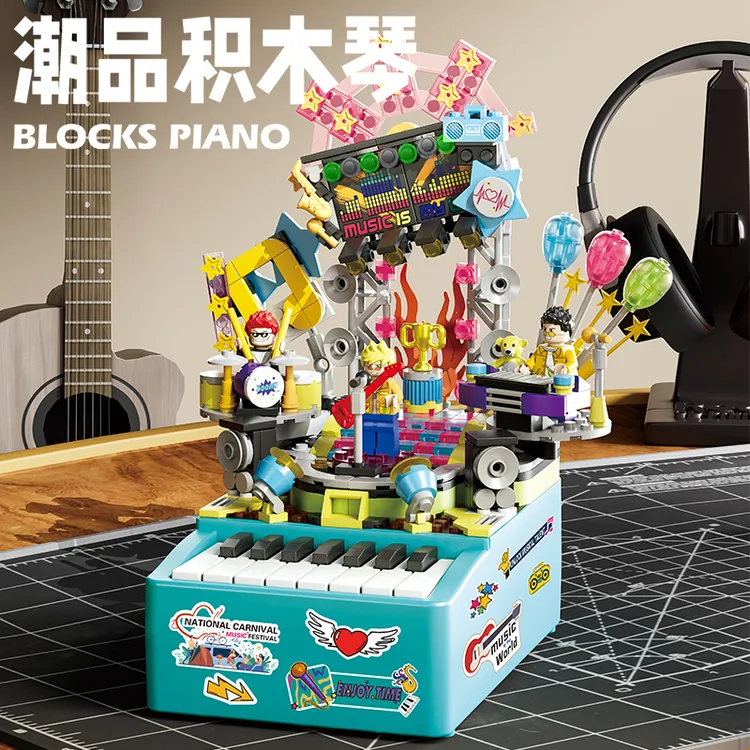 【活动必冲】迷你钢琴积木可弹奏新款台历礼盒装桌面摆件玩具diy