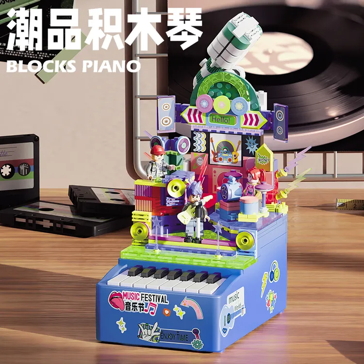 积木钢琴音乐台可弹奏创意台历礼盒迷你日历桌面摆件周董迷你钢琴