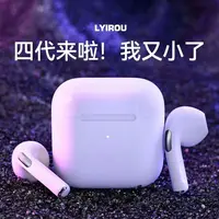 原装高品质蓝牙耳机运动降噪半入耳式无线高音质超长续航游戏听歌