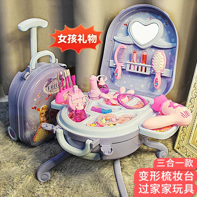 女孩梳妆台儿童过家家化妆盒套装玩具女孩公主女童幼儿园3-6礼物