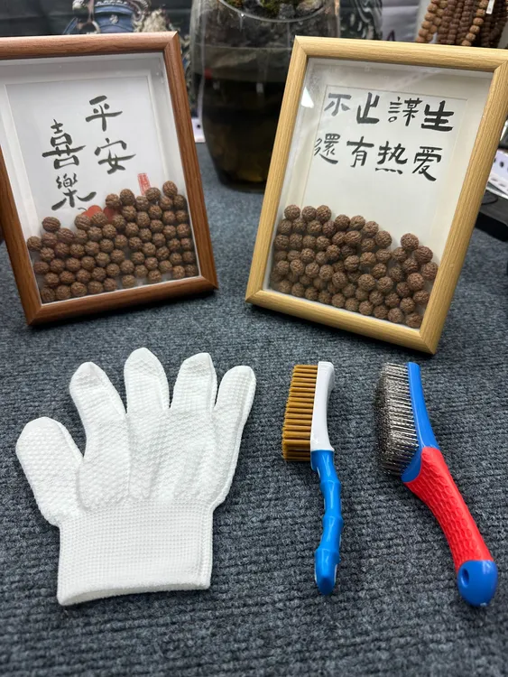 文玩全套工具钢丝刷+纳米刷+菠萝纹手套