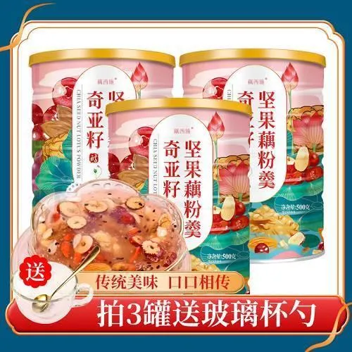 藕西施奇亚籽坚果藕粉速溶红枣坚果银耳羹懒人代餐500克/旗舰店
