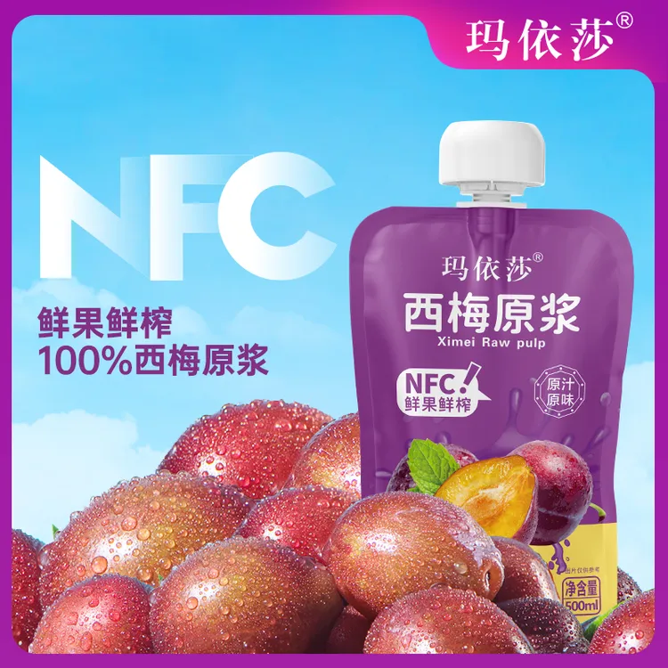 玛依莎NFC鲜果鲜榨新疆原汁原味西梅原浆500ml/袋纯果汁