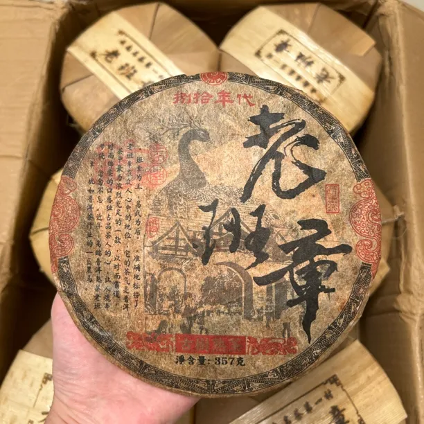 1985年老班章陈年熟茶普洱茶云南古树七子正宗茶叶送礼批发357克