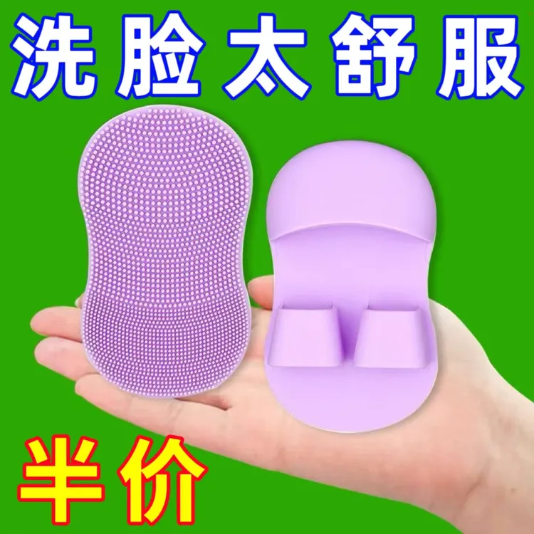 【活动中】新款手指洗脸刷硅胶鼻头刷洁面刷软毛去黑头清洁毛孔刷子