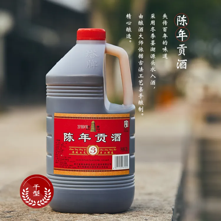 绍兴黄酒三年陈古酿贡酒3L*6桶装手工冬酿元红酒泡药料酒调味自饮