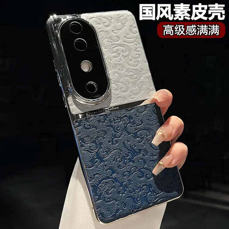 适用vivo s19pro手机壳高档国风龙纹素皮s20奢华女款高级全包防摔