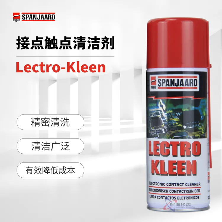 史班哲精密电子清洗剂电器原件设备产品接点触点环保剂电路板清洁