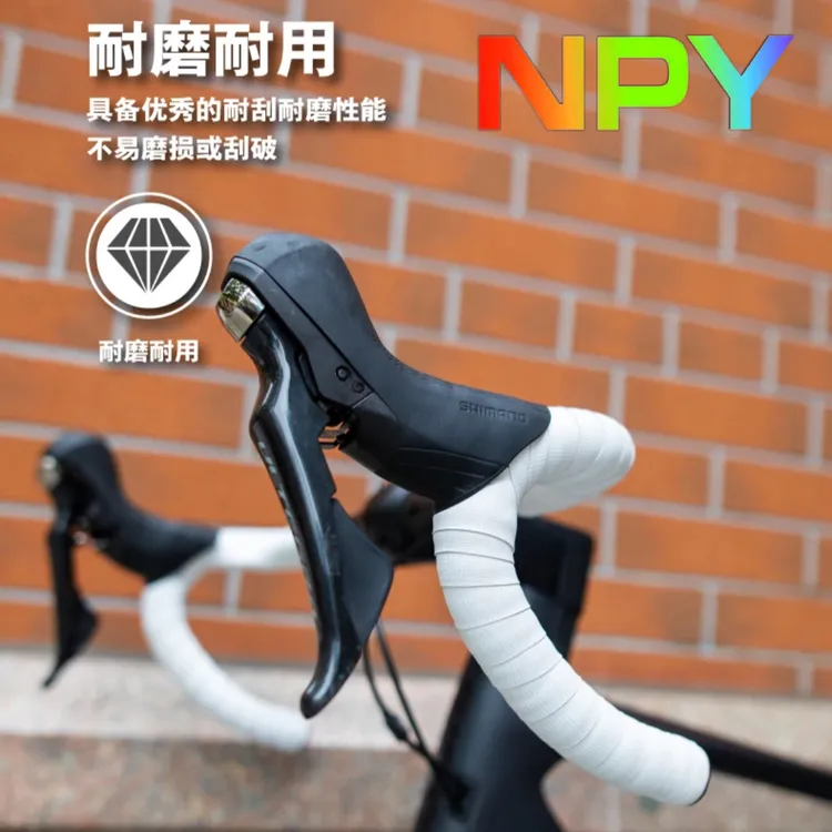NPY混天绫系列公路车把带自行车绑带耐磨耐脏吸汗防滑减震骑行