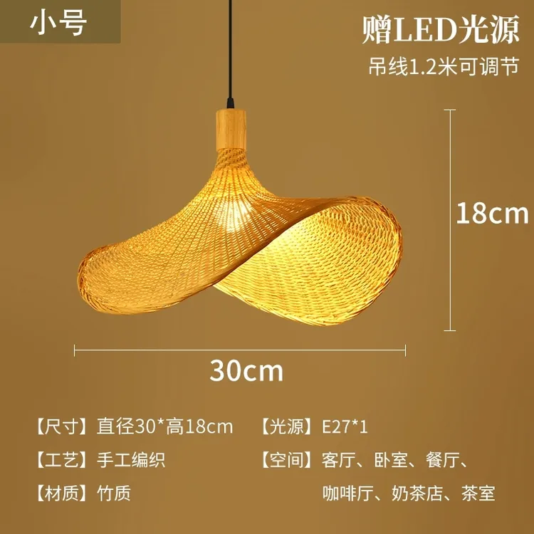 雩嘉禅意茶室竹编吊灯东南亚餐厅日式灯具个性草帽灯楼梯竹艺灯罩