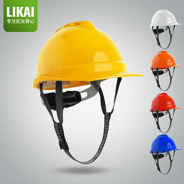 LIKAI安全帽工地建筑国标ABS加厚工人施工防护头盔领导印字透气