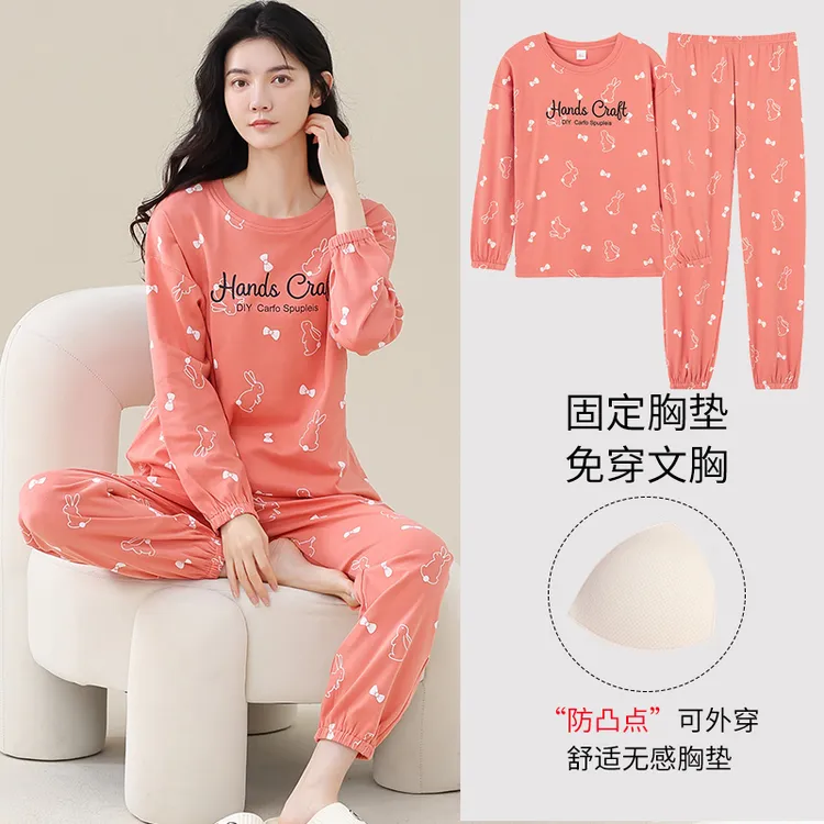 秋冬厚实纯棉睡衣女减龄免穿内衣自带胸垫韩版宽松外穿家居服套装