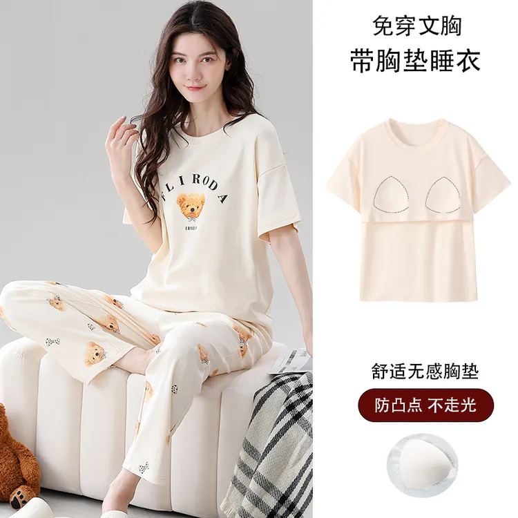 夏天睡衣带胸垫一体可外穿纯棉睡衣女长裤短袖宽松薄款舒适家居服