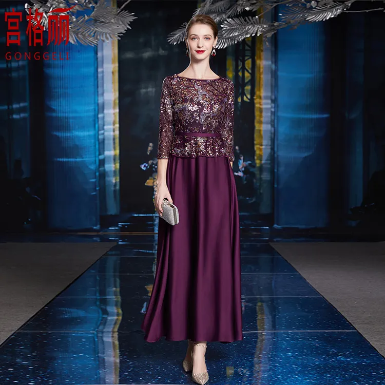 婚礼妈妈礼服高贵婆婆生日晚宴气质优雅减龄显瘦连衣裙