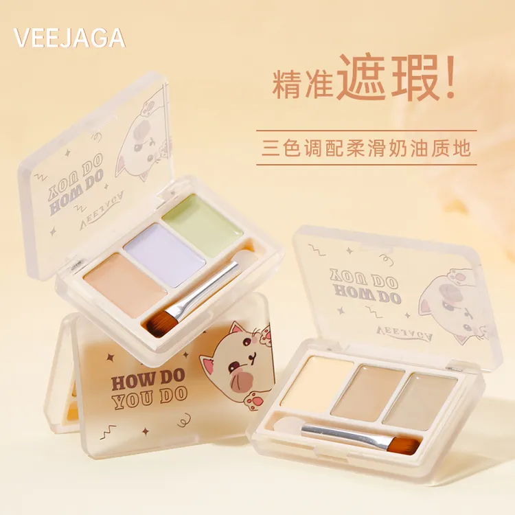VEEJAGA三色遮瑕膏遮盖脸部斑点痘印雀斑黑眼圈泪沟遮暇盘学生党