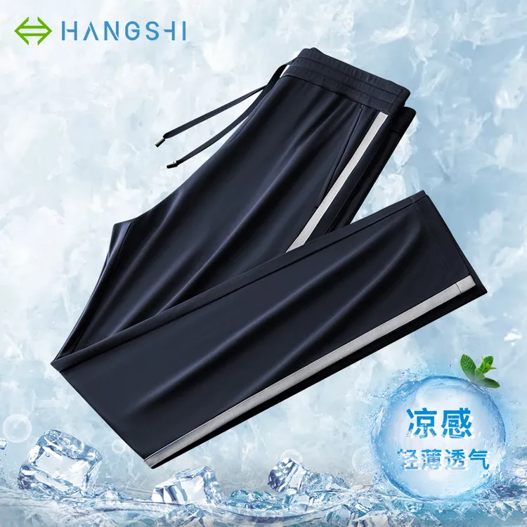 HARSIINCN/杭仕高端垂感醋酸面料休闲裤男士夏季超薄款冰丝运动裤