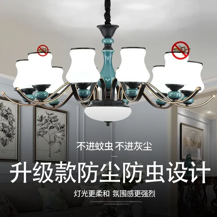 美式客厅吊灯2023年新款陶瓷现代简约欧式卧室餐厅灯全屋灯具套餐