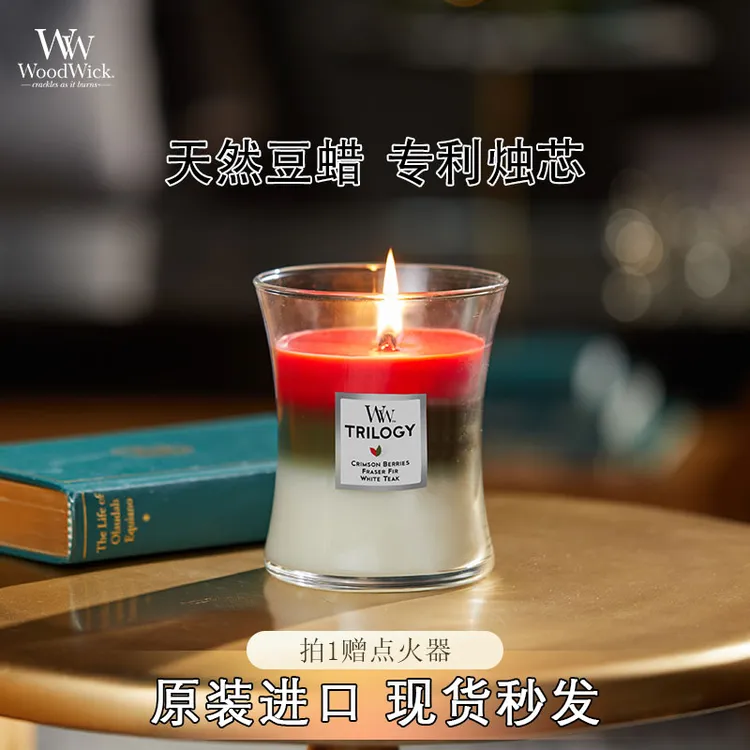 WoodWick渐变三部曲同款天然清香ins居家氛围香薰蜡烛中瓶275g