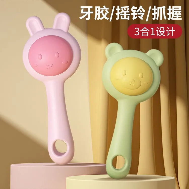 婴儿摇铃玩具可啃咬趣味小沙锤早教追视抓握训练新生儿手摇铃沙锤