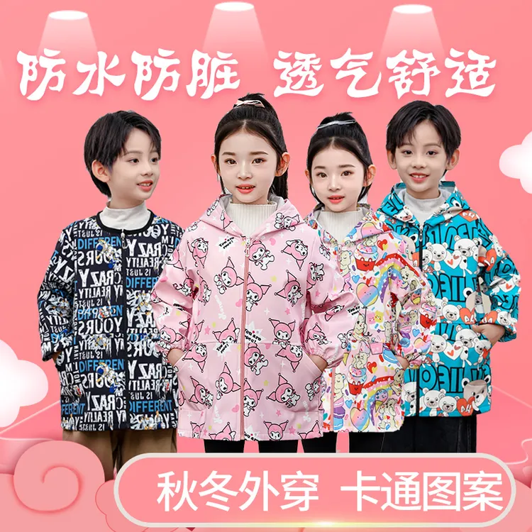 冬季儿童罩衣女男童宝宝防水防脏画画围裙小孩卡通印花护衣