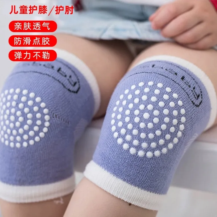 儿童弹力护膝学步爬行防摔防磕碰防滑耐磨点胶婴儿0-7岁护肘神器
