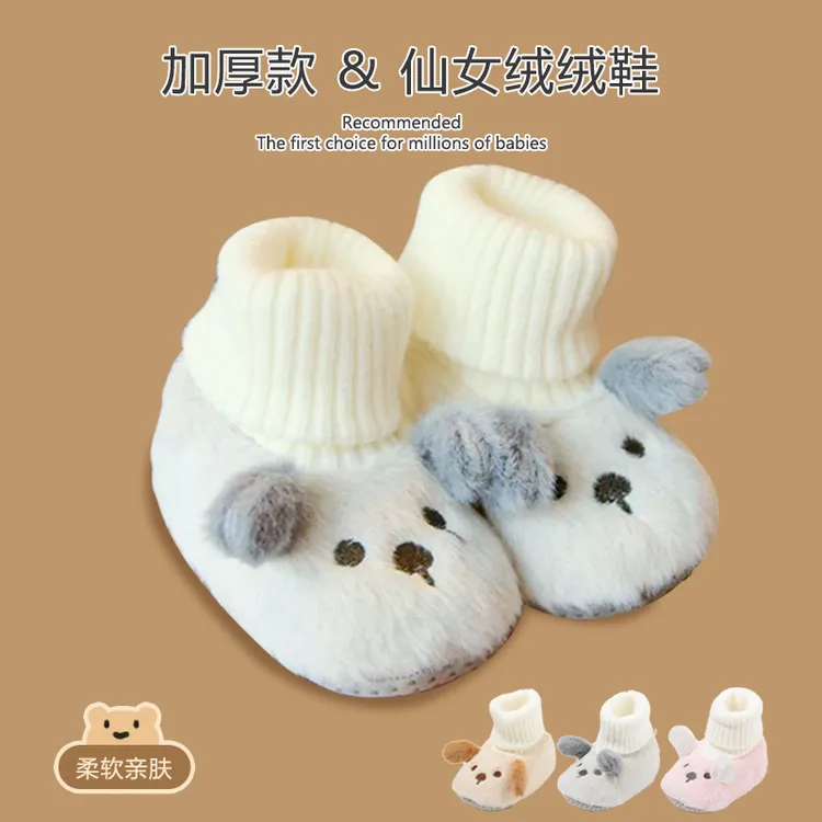 冬季宝宝婴儿鞋0-12个月岁宝宝步前鞋哇保暖加绒冬季0-1岁宝宝鞋