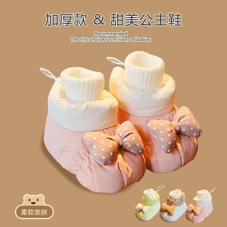 婴儿鞋子秋冬季0-1岁男女宝宝新款软底加绒保暖防滑步前鞋