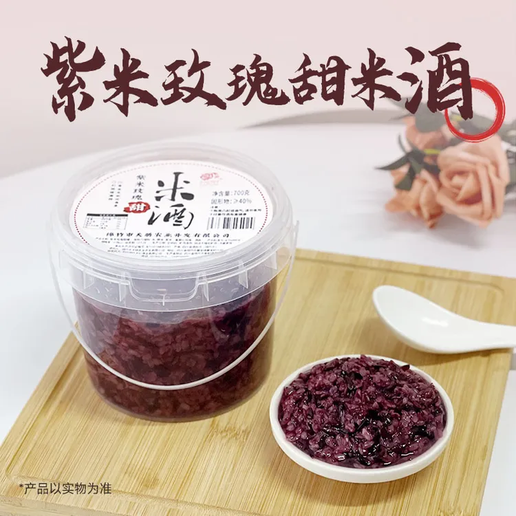 紫米玫瑰甜米酒700克