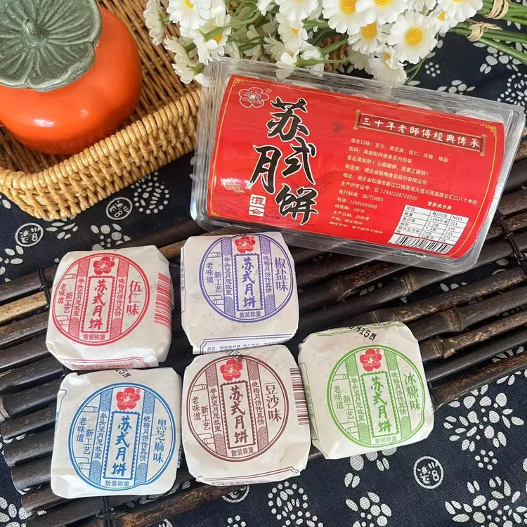 湖北老式苏月酥皮月饼正宗传统味道中秋节月饼