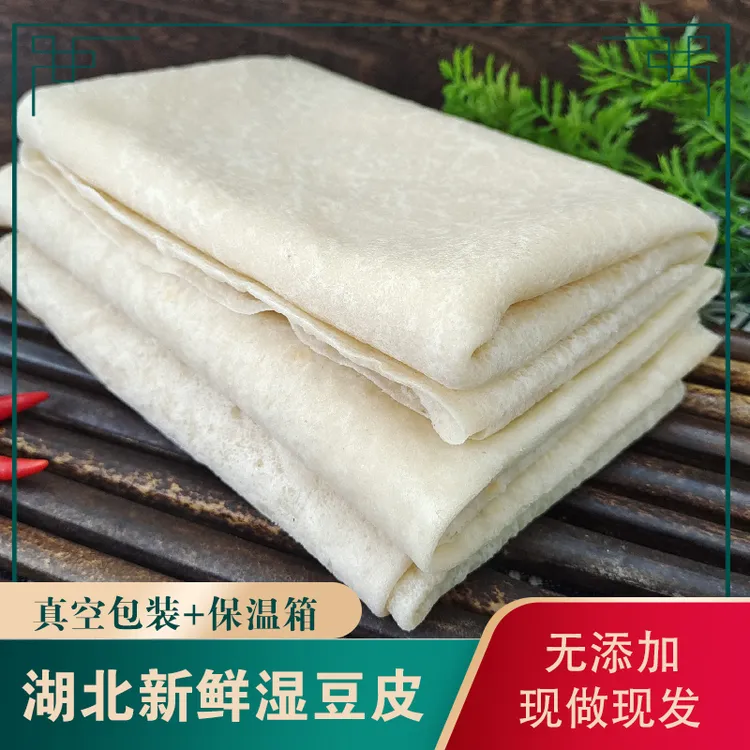 湖北特产荞麦绿豆豆皮活湿豆皮新鲜豆饼农家手工现做 （6张/12张）