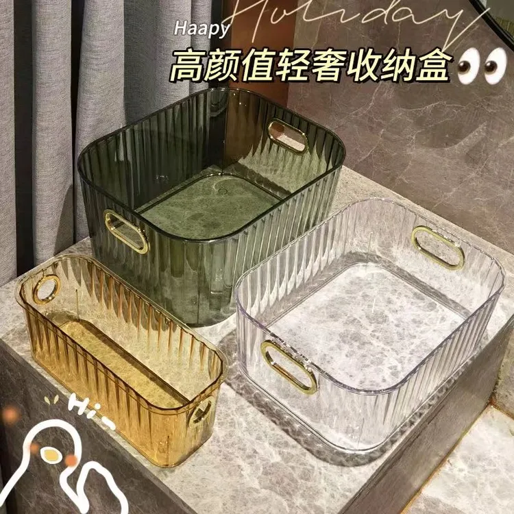 【新店福利】轻奢透明收纳盒小红书桌面杂物化妆品面膜收纳筐