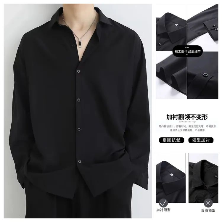 黑色衬衫男长袖春季高级感男装痞帅潮流休闲上衣很仙垂感白色衬衣