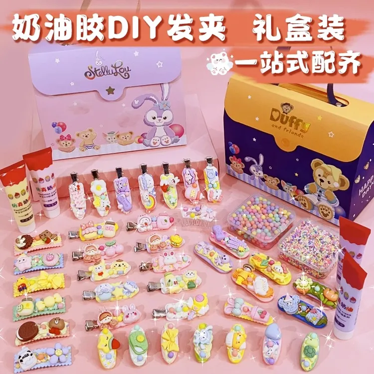 奶油胶diy发夹材料套装手工diy制作女孩发卡饰品配件送收纳桶礼盒