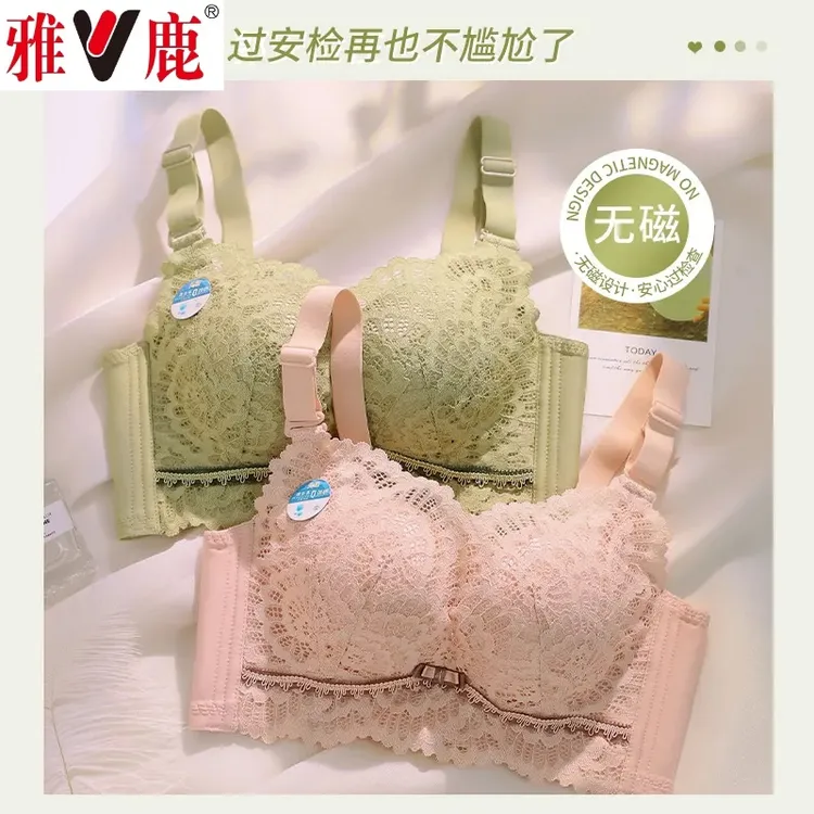 雅鹿平胸专用内衣女小胸聚拢加厚显大收副乳防下垂超厚6cm文胸无