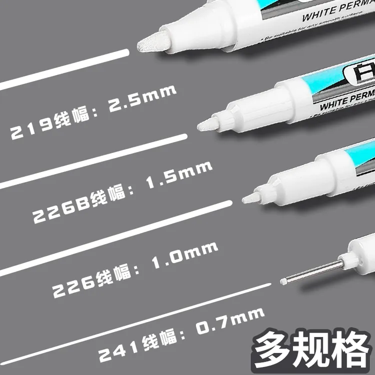 白色记号笔水性高光笔防水不易掉色速干画材细头勾线笔防水记号笔