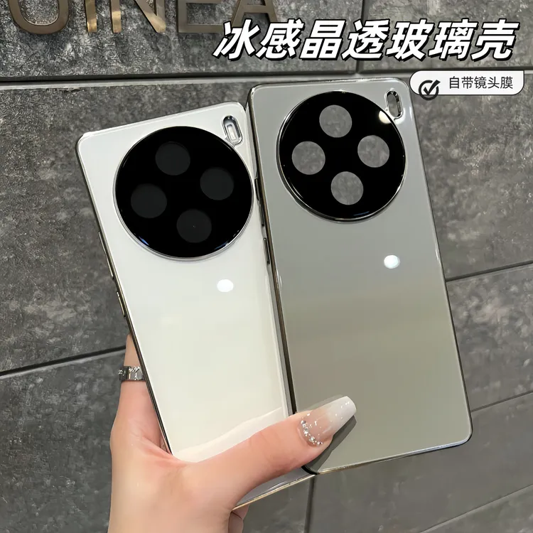适用vivoX100s电镀高级感亮面玻璃手机壳全包x100pro简约纯色硬壳