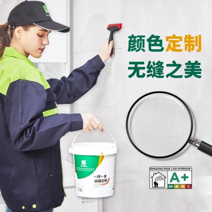 定制瓷砖专用色一木森林环氧彩砂水泥基定制瓷砖1-3KG