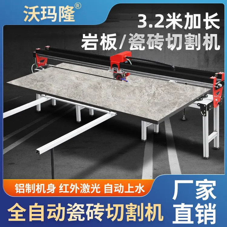 全自动台式瓷砖切割机电动倒角机多功能切割岩板石材大理石合金