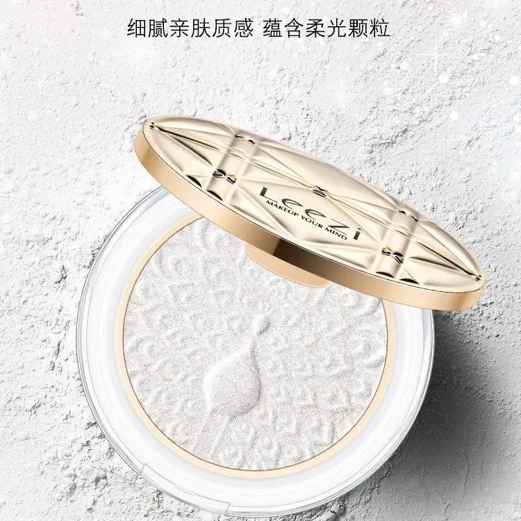 高光粉饼细腻亲肤不易飞粉提亮高级闪耀梦幻妆莉兹珍珠白生姜色5g