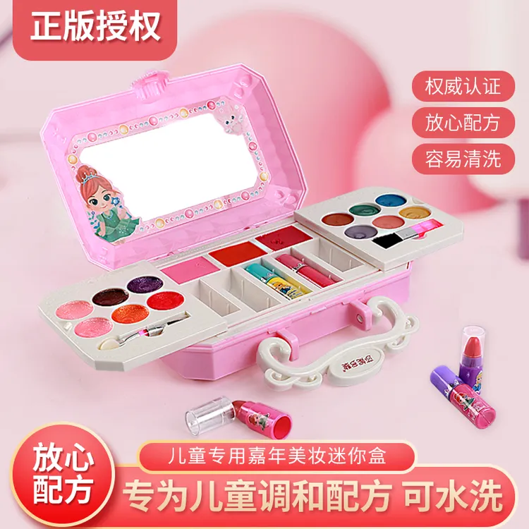 莎妮多黎儿童化妆套装玩具安全小女孩舞台演出化妆品小女孩彩妆盒