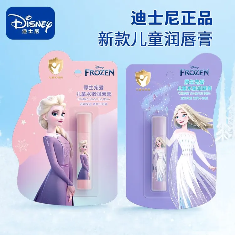 【正品】迪士尼儿童润唇膏爱莎女孩宝宝小朋友唇膏清爽滋润防干裂