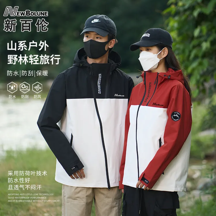 【粉丝专属】新百伦冲锋衣2406款春秋防风防水透气连帽女情侣款外套
