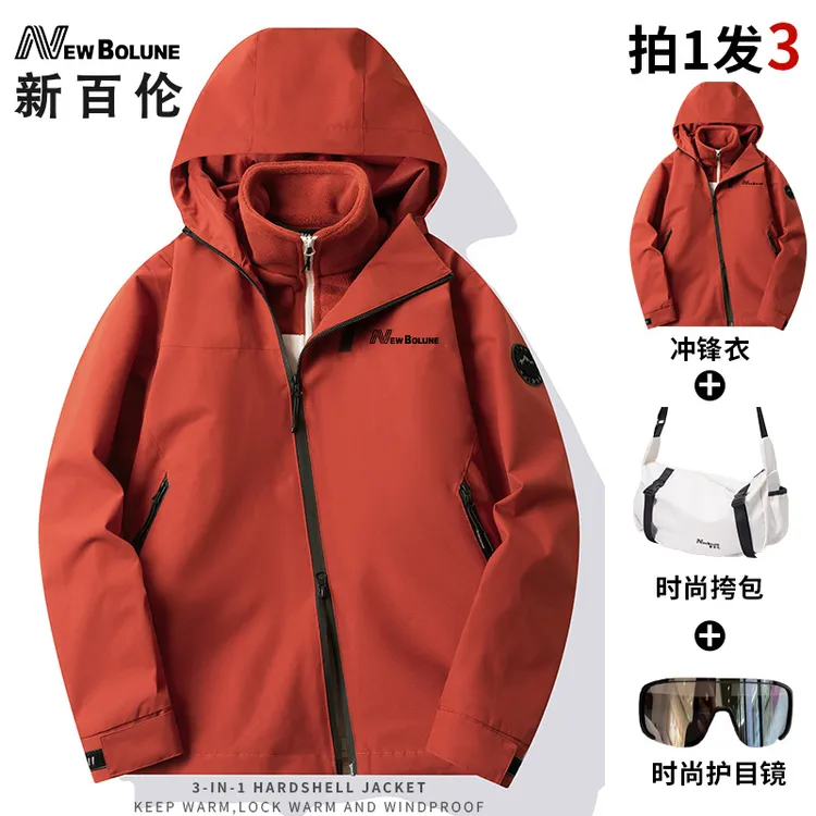 新百伦春秋冬男装冲锋衣三合一可拆卸内胆防风防水百搭连帽女外套