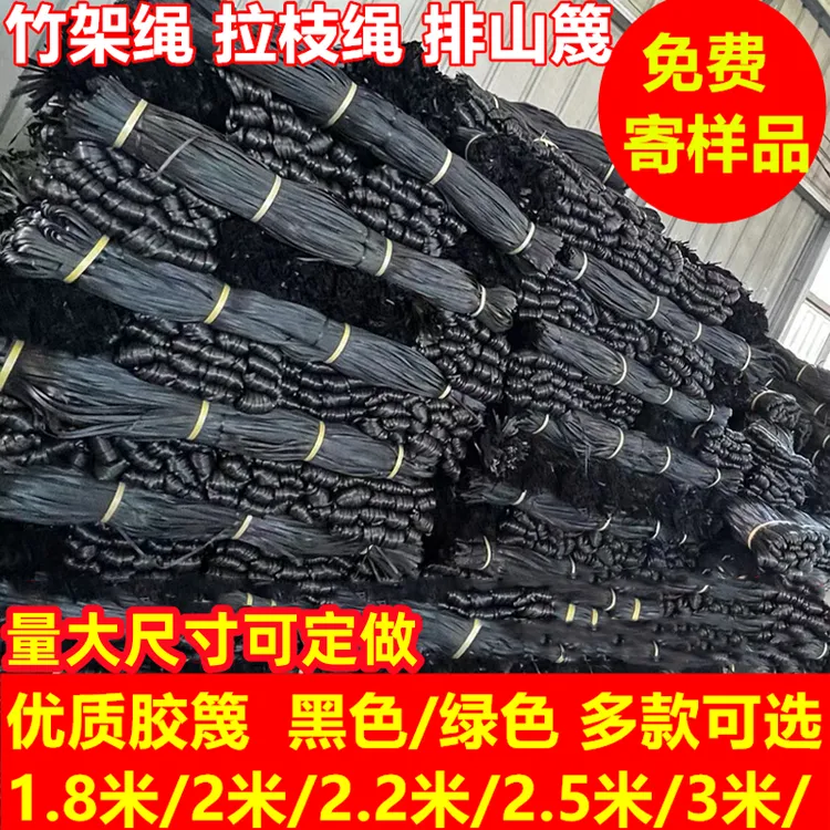 建筑搭竹架绳胶篾塑料篾排山扎篾胶带扎带封口线打包线拉树枝绳