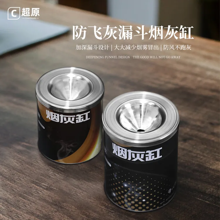 2025爆款防飞灰漏斗办公室金属超大容量高端系列灰缸减少烟雾冒出