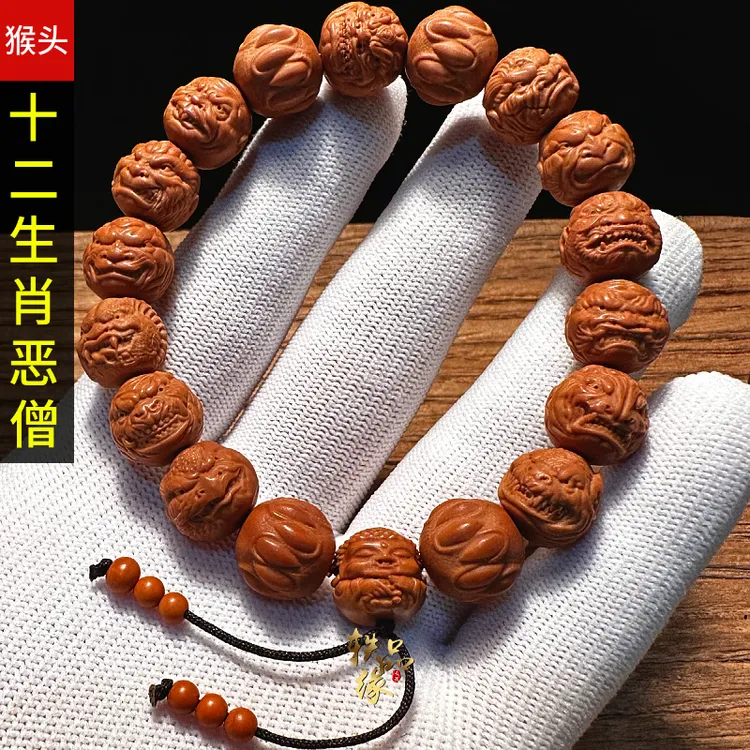 十二生肖恶僧猴头手串男款盘玩小尺寸文玩核桃雕刻山鬼橄榄核恶僧