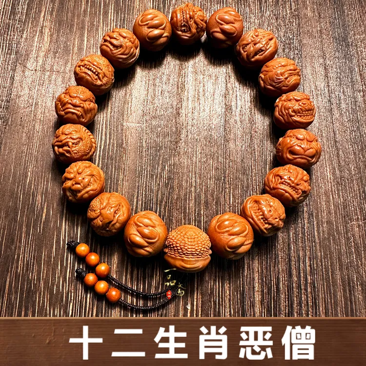 十二生肖恶僧猴头手串高端男款盘玩核雕文玩核桃雕刻怒佛爷橄榄核