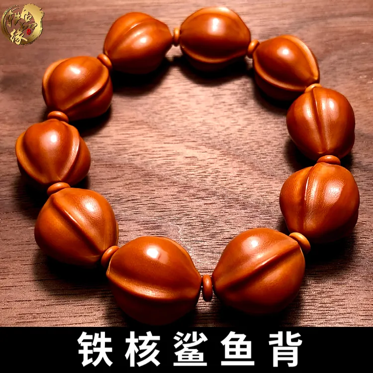 梅林铁核鲨鱼背橄榄核手串男款盘玩文玩男士素核圆珠光珠素串素珠