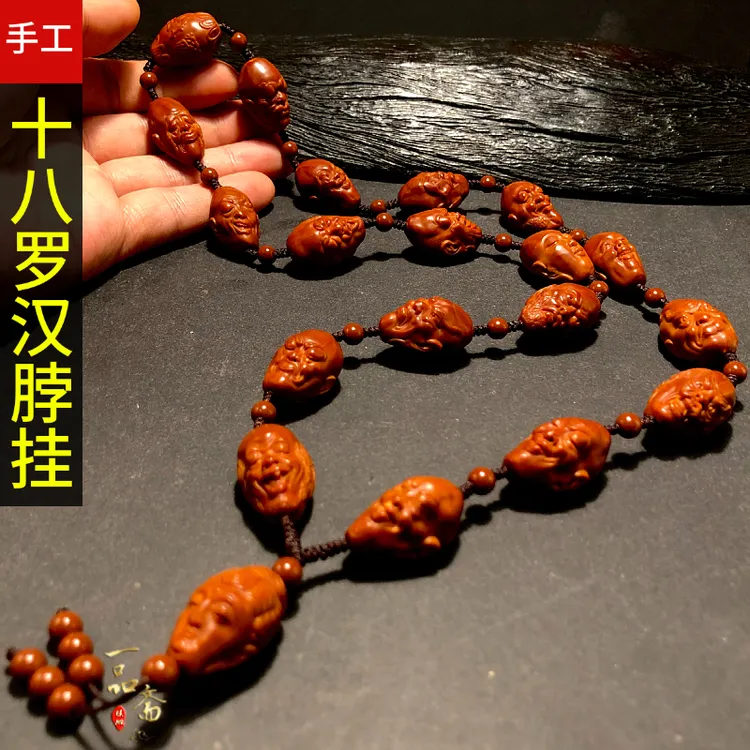 【十年爆红核】18罗汉橄榄核十八罗汉脖挂文玩核雕长串手串男款高端