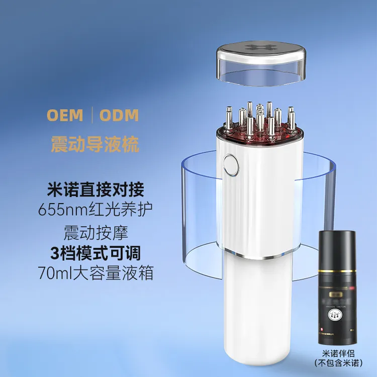 家用便携滚珠导液梳旋转脱发梳家用自动出液毛囊梳护发伴侣养护梳